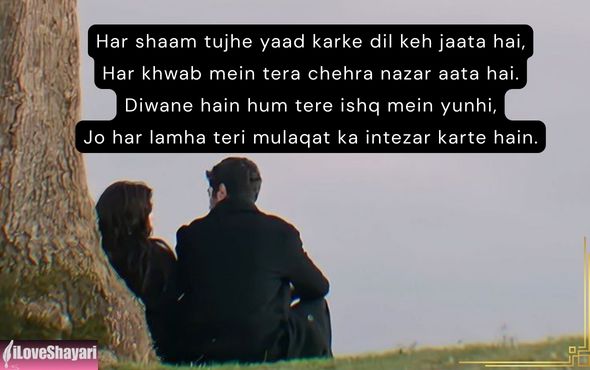 Mohabbat-Shayari