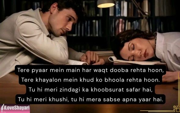 Mohabbat-Love-Shayari-Urdu