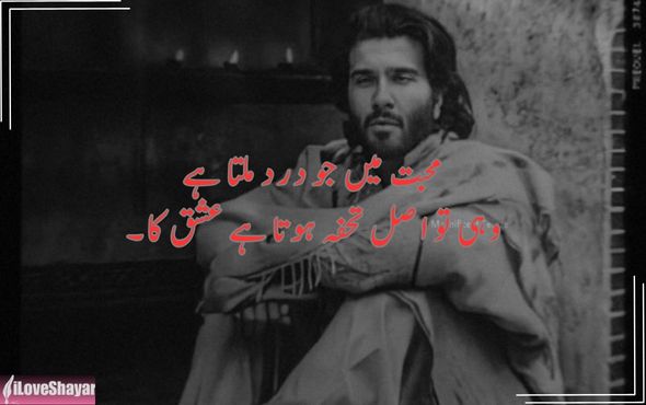 Mohabbat-Shayari-Urdu