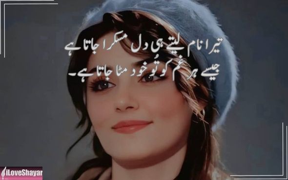 Mohabbat-Shayari-2-Lines-in-Urdu-English