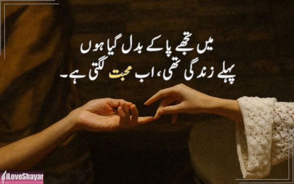 2-Line-Mohabbat-Shayari