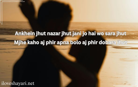 Mohabbat-Shayari-2-Lines-in-Urdu-English