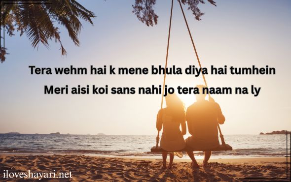 बेइंतहा-मोहब्बत-शायरी
