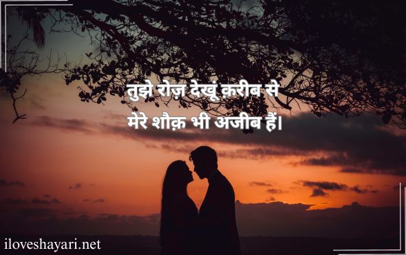 जबरदस्त-मोहब्बत-शायरी
