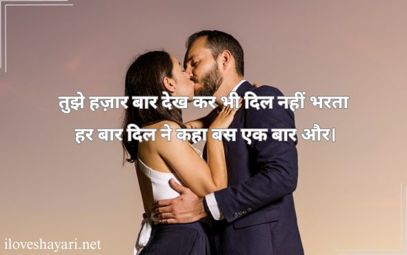 खूबसूरत-मोहब्बत-शायरी-Hindi