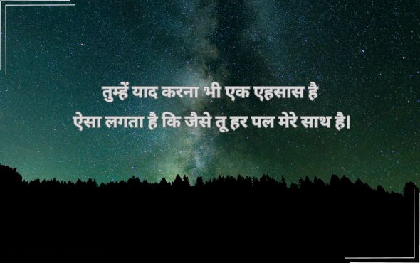 Mohabbat-Shayari-2-Lines-in-Hindi