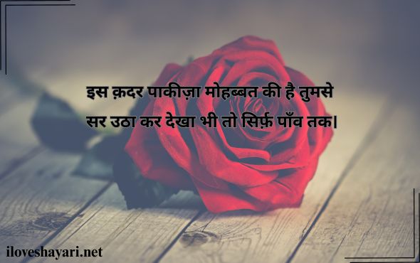 Adhuri-Mohabbat-Shayari