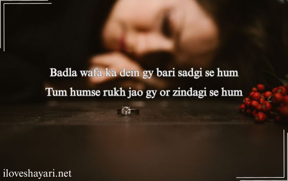 Mohabbat-Shayari-Urdu-Text