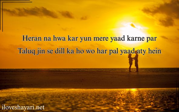 बेइंतहा-मोहब्बत-शायरी