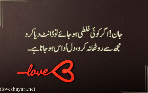 Shayri-in-Hindi