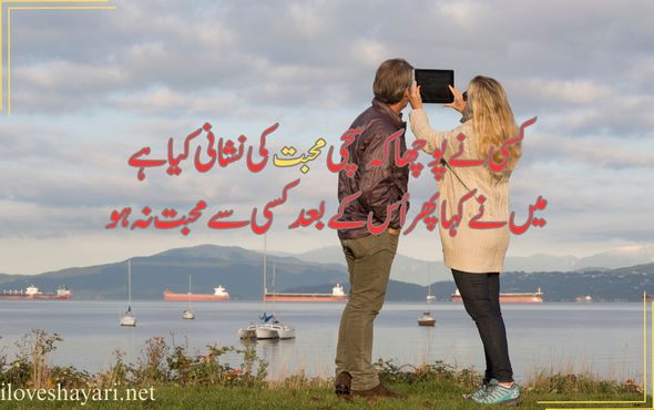 Heart-Touching-Love-Shayari-in-English-Hindi