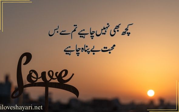 Emotional-Heart-Touching-Shayari