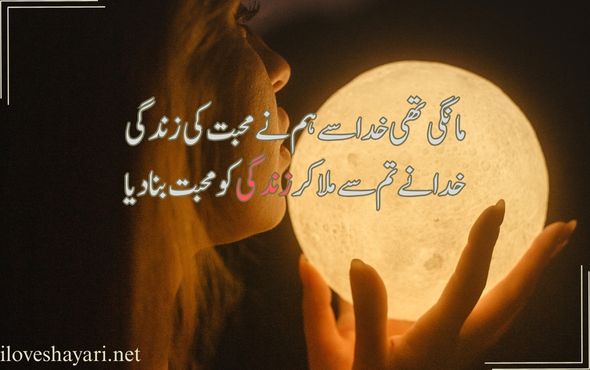 Heart-Touching-Love-Shayari-in-English-2-Line-for-Husband