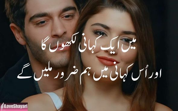 Special-Lines-For-Someone