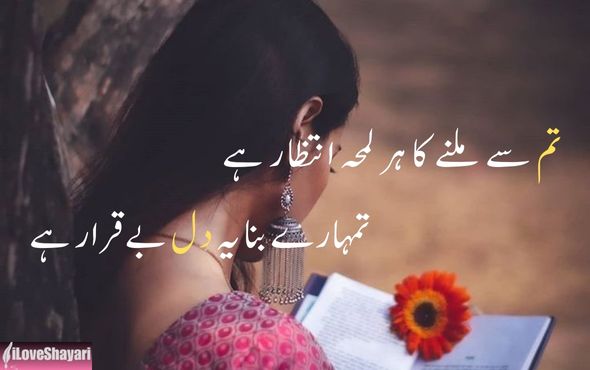 English-Shayari-on-Life-2-Lines