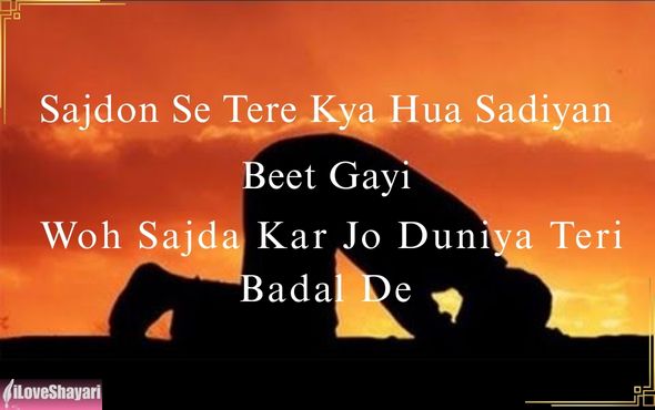 Motivational-Shayari