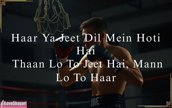 2-Line-Motivational-Shayari