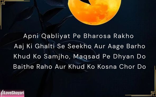 Motivational-Shayari