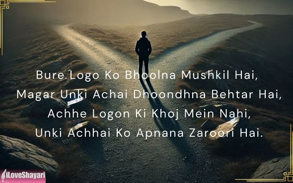 Best-inspirational-Motivation-Shayari
