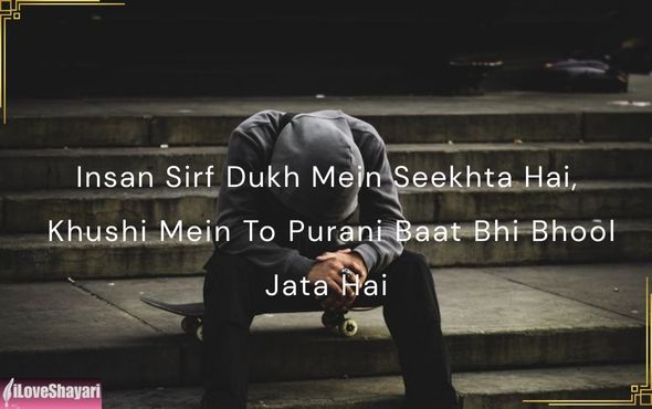 Motivational-Shayari-in-English