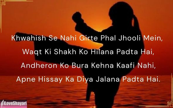 2-Lines-Motivation-Shayari