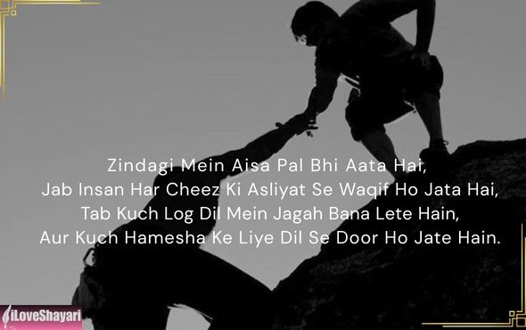 Success-Motivational-Shayari-in-Roman-English