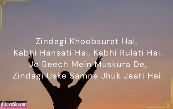 Success-Motivational-Shayari