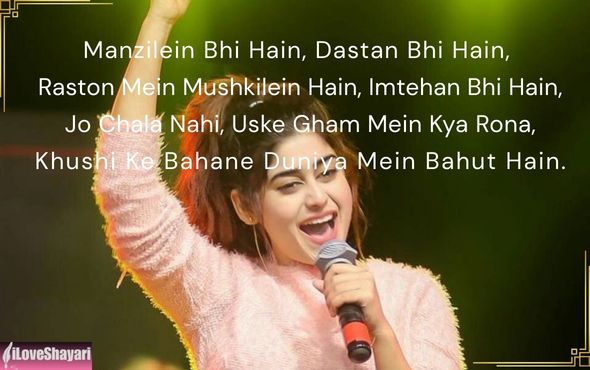 Motivation-Poetry-in-Urdu