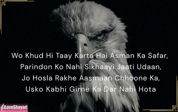 Motivational-English-Shayari