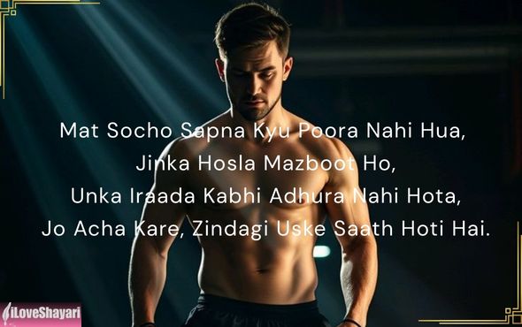 Motivational-English-Shayari