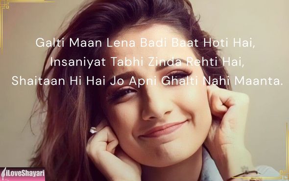 Shayari-in-English-Motivational