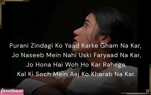 Shayari-For-Motivation