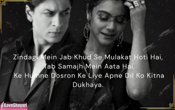 Shayari-Motivational-in-English