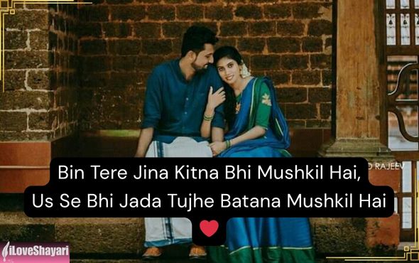 Mohabbat-Shayari-Urdu