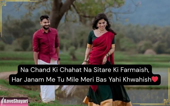 2-Lines-Shayari-Mohabbaat-Ki