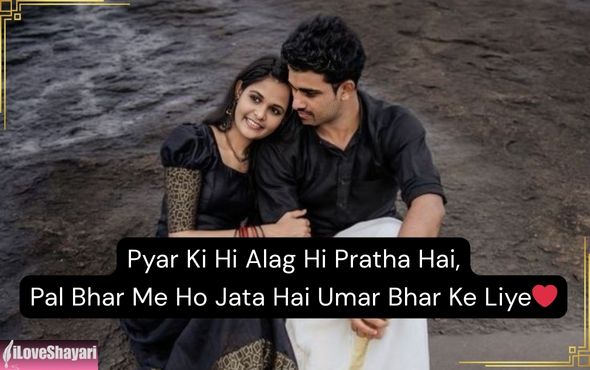 2-Line-Love-Shayari-in-English