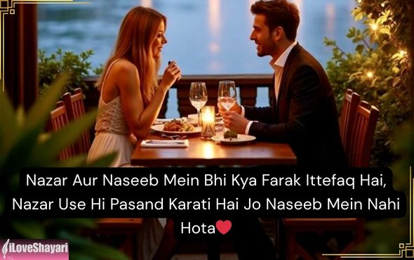 Mohabbat-Ki-Shayari-Urdu
