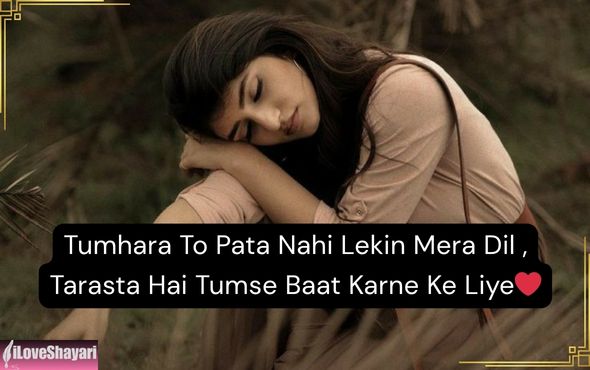 Heart-Touching-Breakup-Shayari