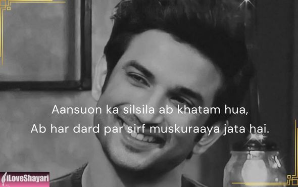 Heart-Touching-Breakup-Shayari