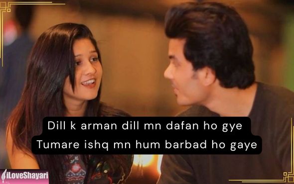 Heart-Touching-Breakup-Shayari
