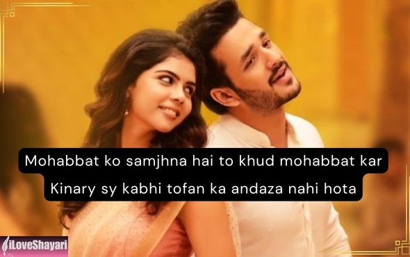Heart-Touching-Shayari-in-Urdu