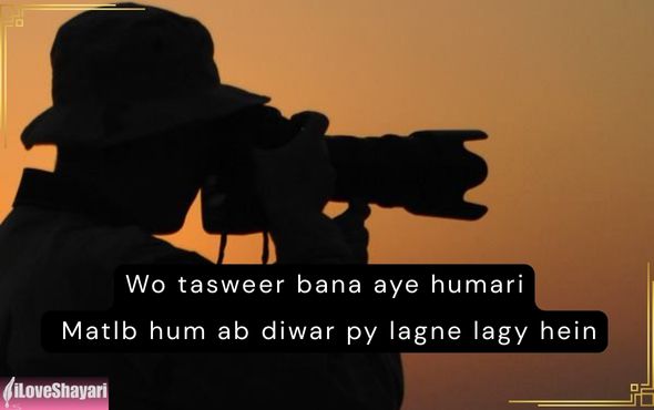 Izhar-e-Mohabbat-Shayari-2-Lines