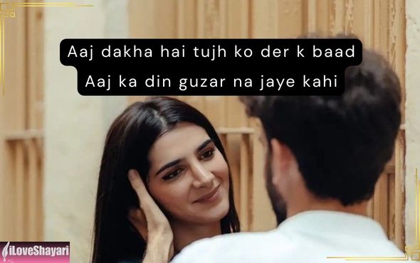 Heart-Touching-Mohabbat-Shayari-2-Lines