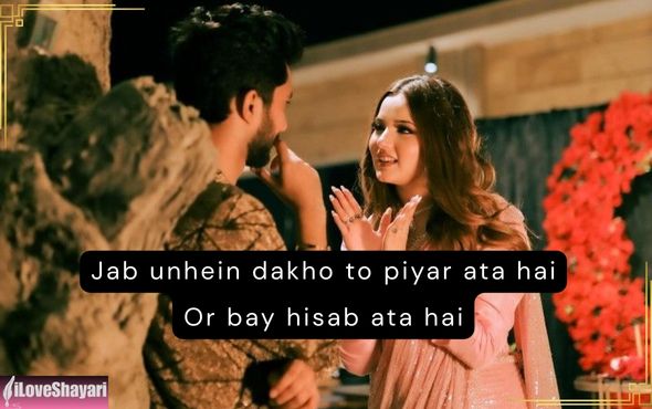 Heart-Touching-Love-Shayari-For-Girlfriend