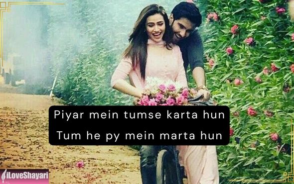 Love-Shayari-For-Girlfriend