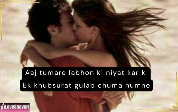 Heart-Touching-Love-Shayari