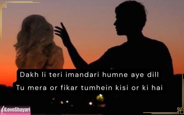 Mohabbat-Shayari-in-Urdu