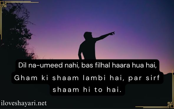 Motivational-Shayari-2-Lines