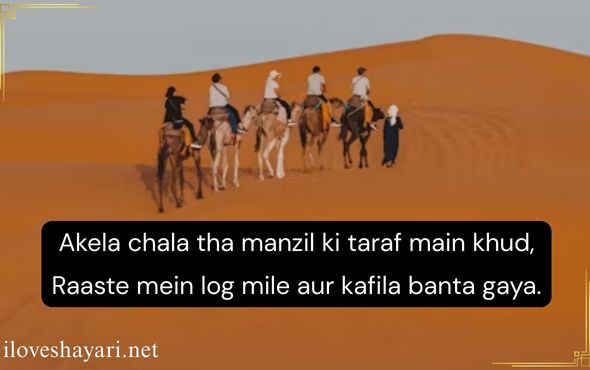 Motivational-Shayari-2-Lines