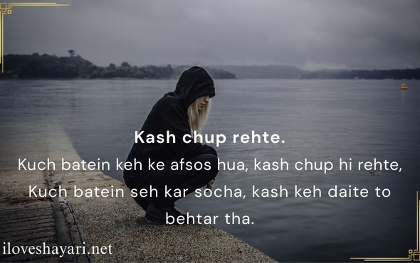 Motivational-Shayari-in-English